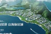 龙光天境海岸,海景房均价18000元/平,在售建面105-150㎡,多种户型可选